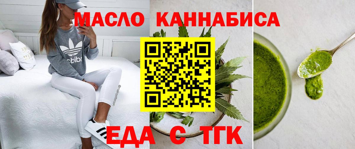 Белая Калитва  Canna-Cookies марихуана  Вход с VPN 