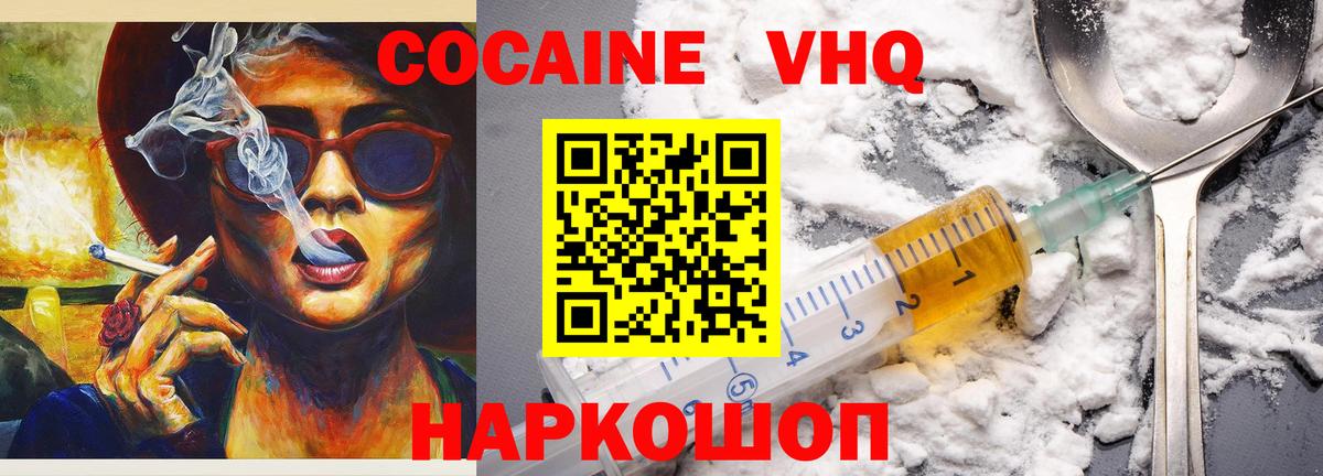 КОКАИН Боливия Белая Калитва