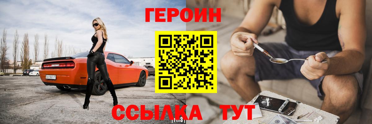 Белая Калитва  Героин VHQ  Вход с VPN 