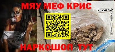COCAINE Шебекино