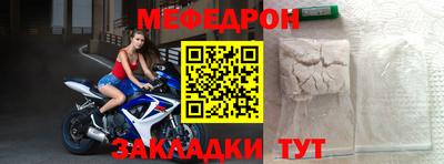 амф Шелехов