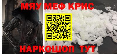 COCAINE Шебекино