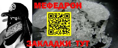 амф Шелехов