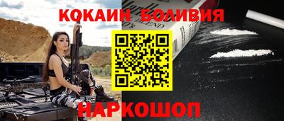 COCAINE Шебекино