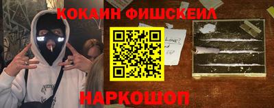 амф Шелехов