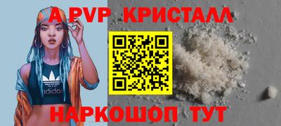 амф Шелехов