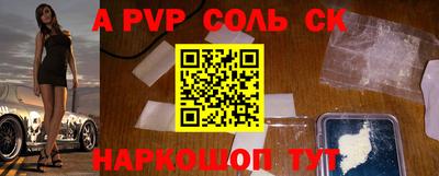 COCAINE Шебекино