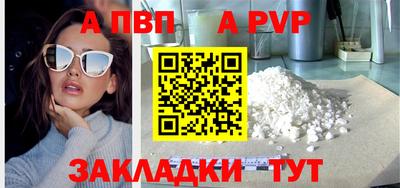 COCAINE Шебекино
