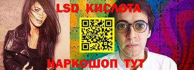 амф Шелехов