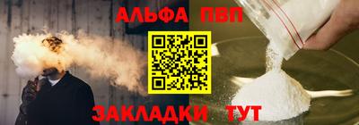 COCAINE Шебекино