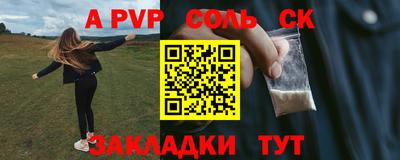 apvp Шахты