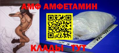 амф Шелехов