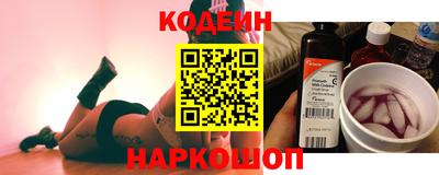 амф Шелехов