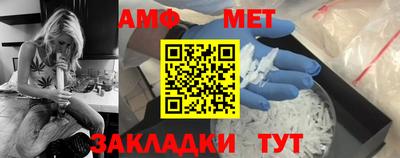 амф Шелехов