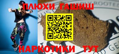 амф Шелехов