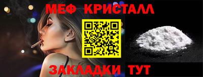 амф Шелехов
