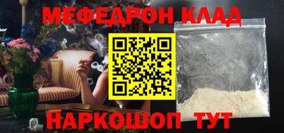 COCAINE Шебекино