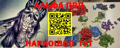 apvp Шахты