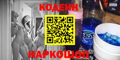 амф Шелехов