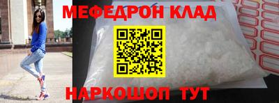 COCAINE Шебекино