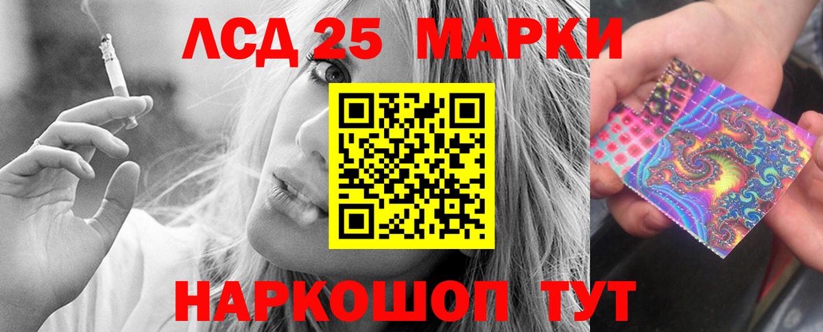 ЛСД экстази ecstasy Белая Калитва