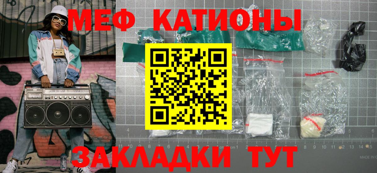 МЕФ  Белая Калитва