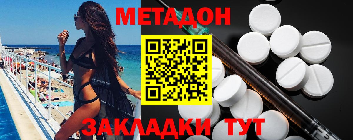 блэк спрут рабочий сайт  МЕТАДОН кристалл  Белая Калитва  Вход с VPN  Метадон белоснежный 