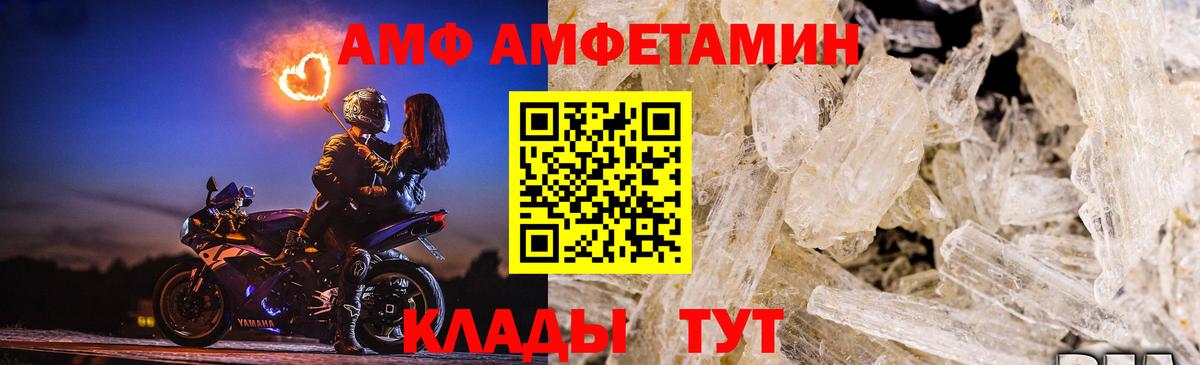 Метамфетамин Methamphetamine Белая Калитва