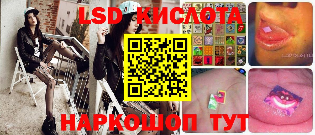 Марки NBOMe 1,8мг  Вход с VPN  Марки NBOMe  Белая Калитва 