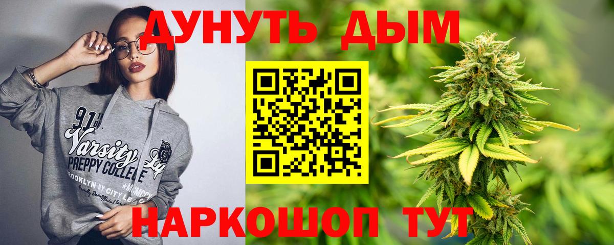 Каннабис SATIVA & INDICA Белая Калитва